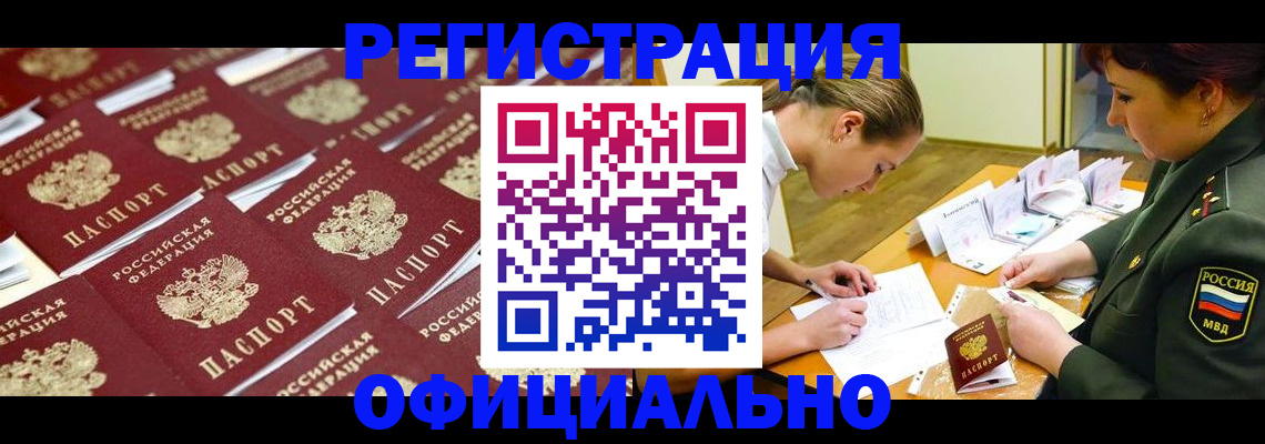 форма 3 в Гуково